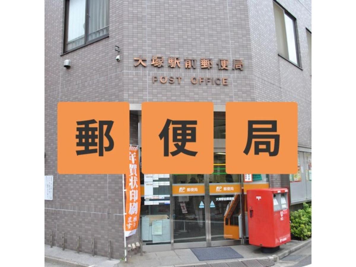 Hotel Suntargas Otsuka - Vacation STAY 08513v Tokyo Bagian luar foto
