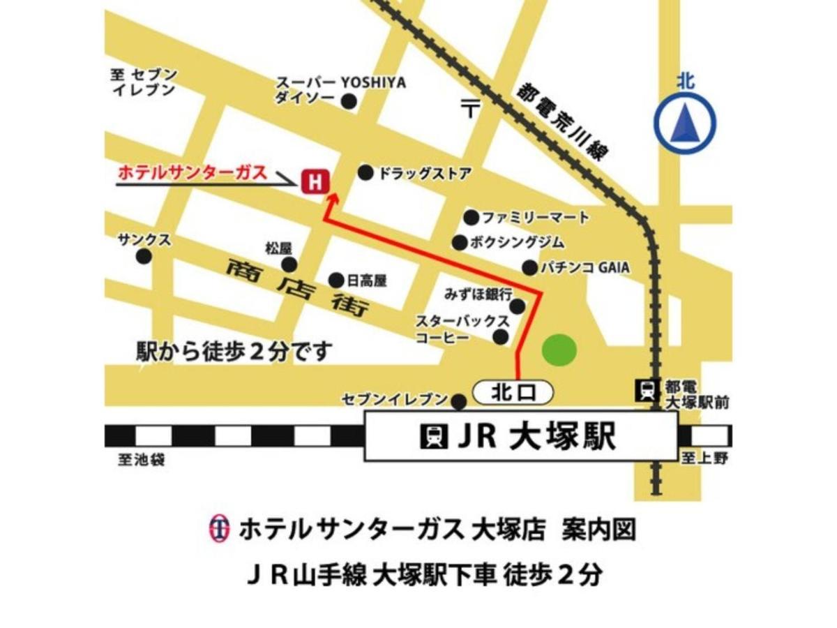 Hotel Suntargas Otsuka - Vacation STAY 08513v Tokyo Bagian luar foto